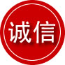 阿勒泰诚信救援服务