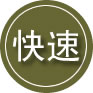 阿勒泰24小时道路救援