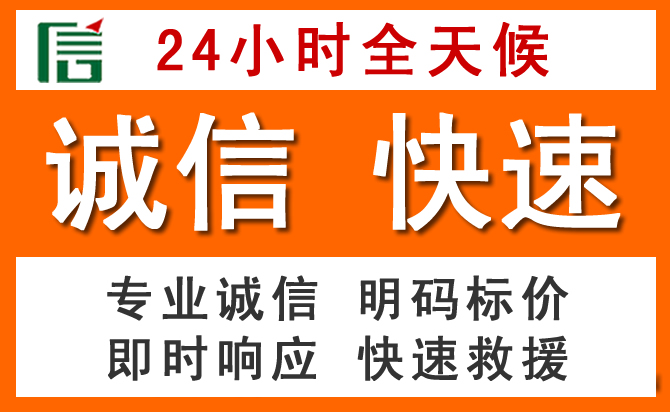 如何制定合理价格策略缓解阿勒泰道路救援售后压力