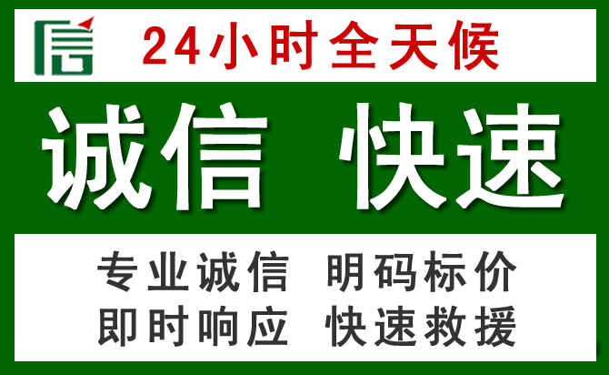阿勒泰汽车救援